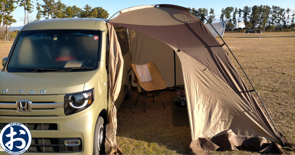 新品未使用 オガワ カーサイドシェルター2 ogawa 2337（ogawa オガワ  